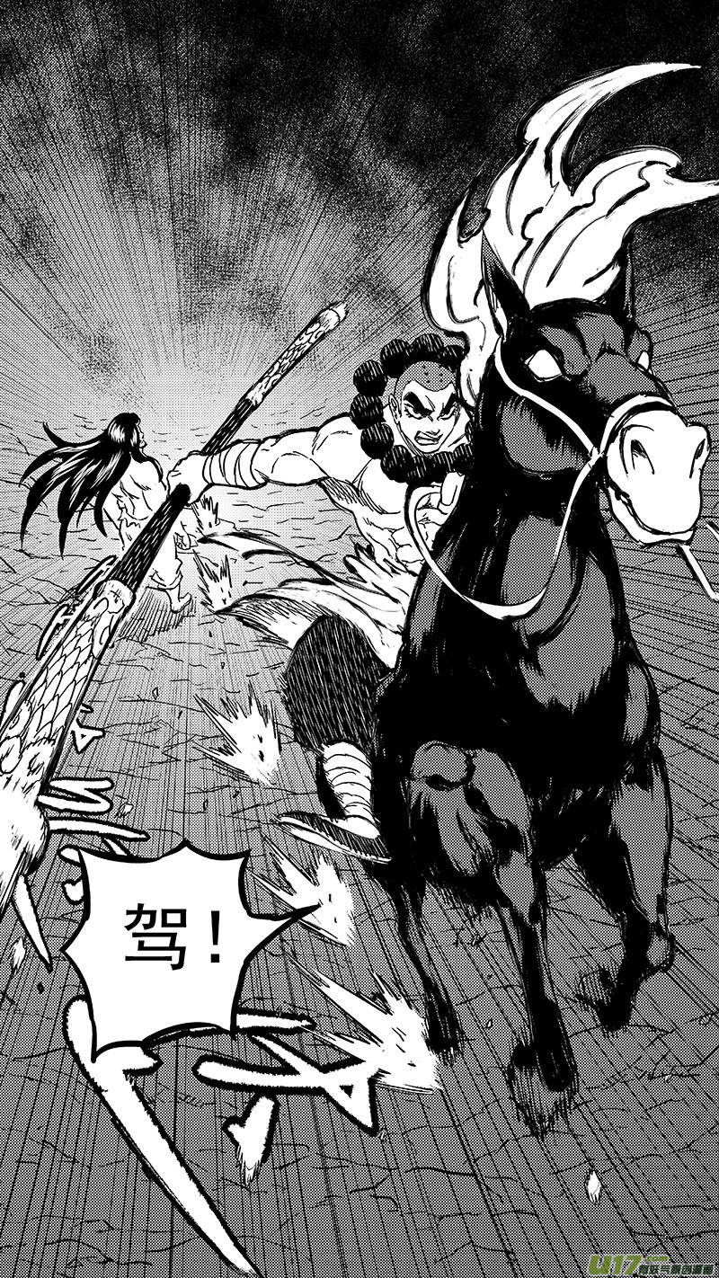 241 恶魔降临13