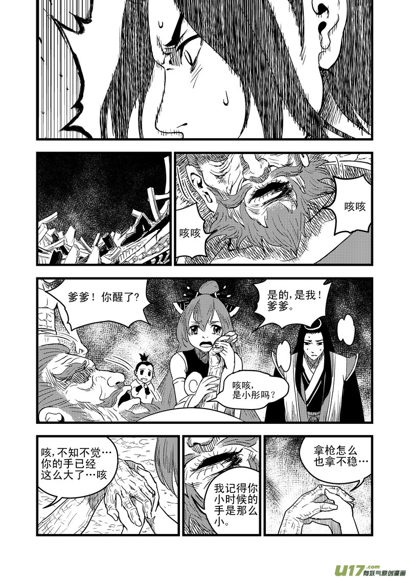 33 再看一次日出12