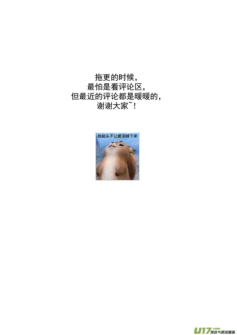 221 六字真言15