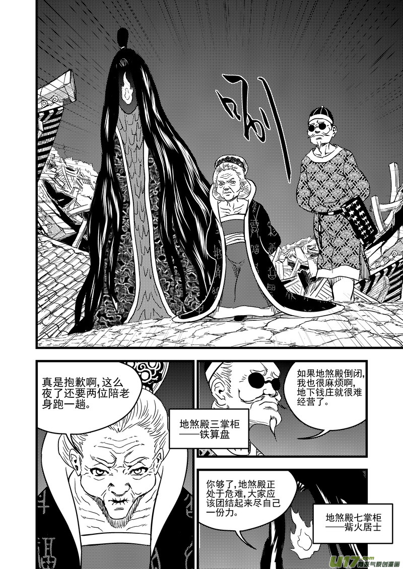 115（b） 紫色闪电9