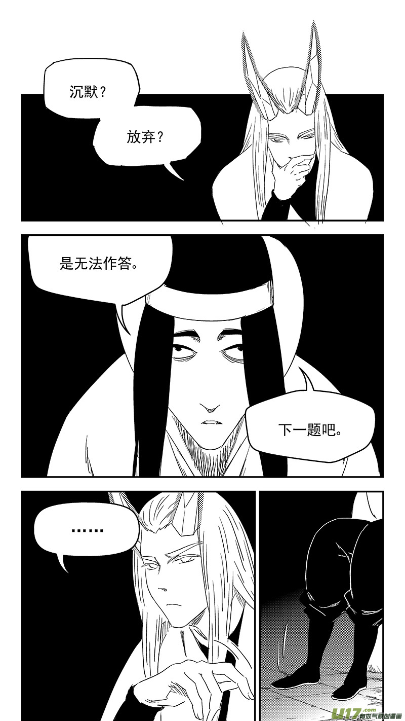 329 面试8