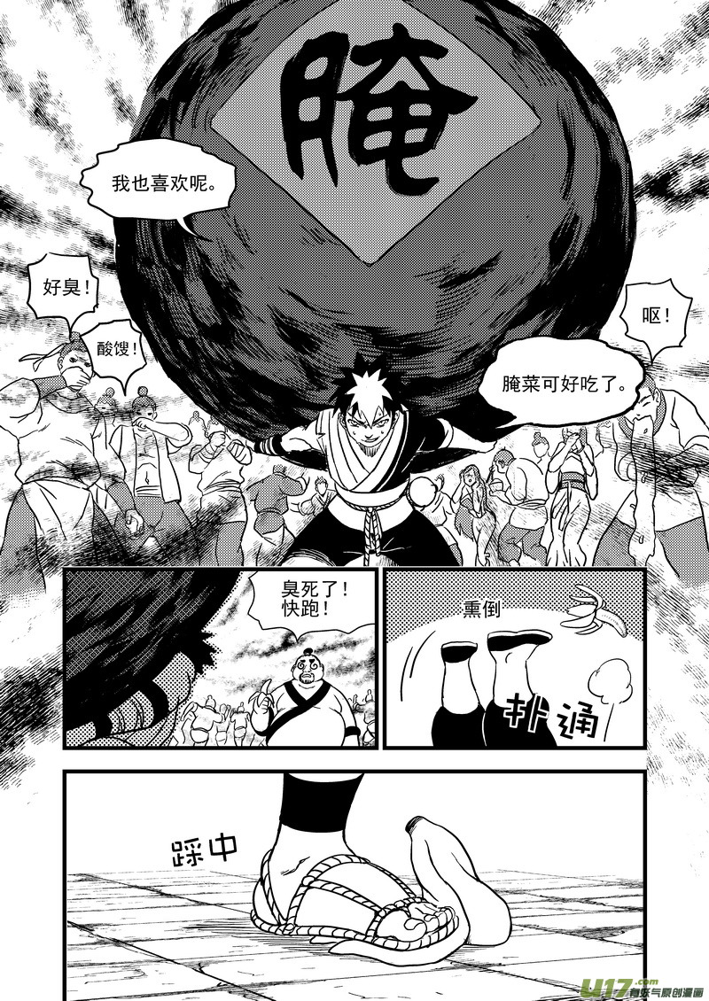 150 约会12