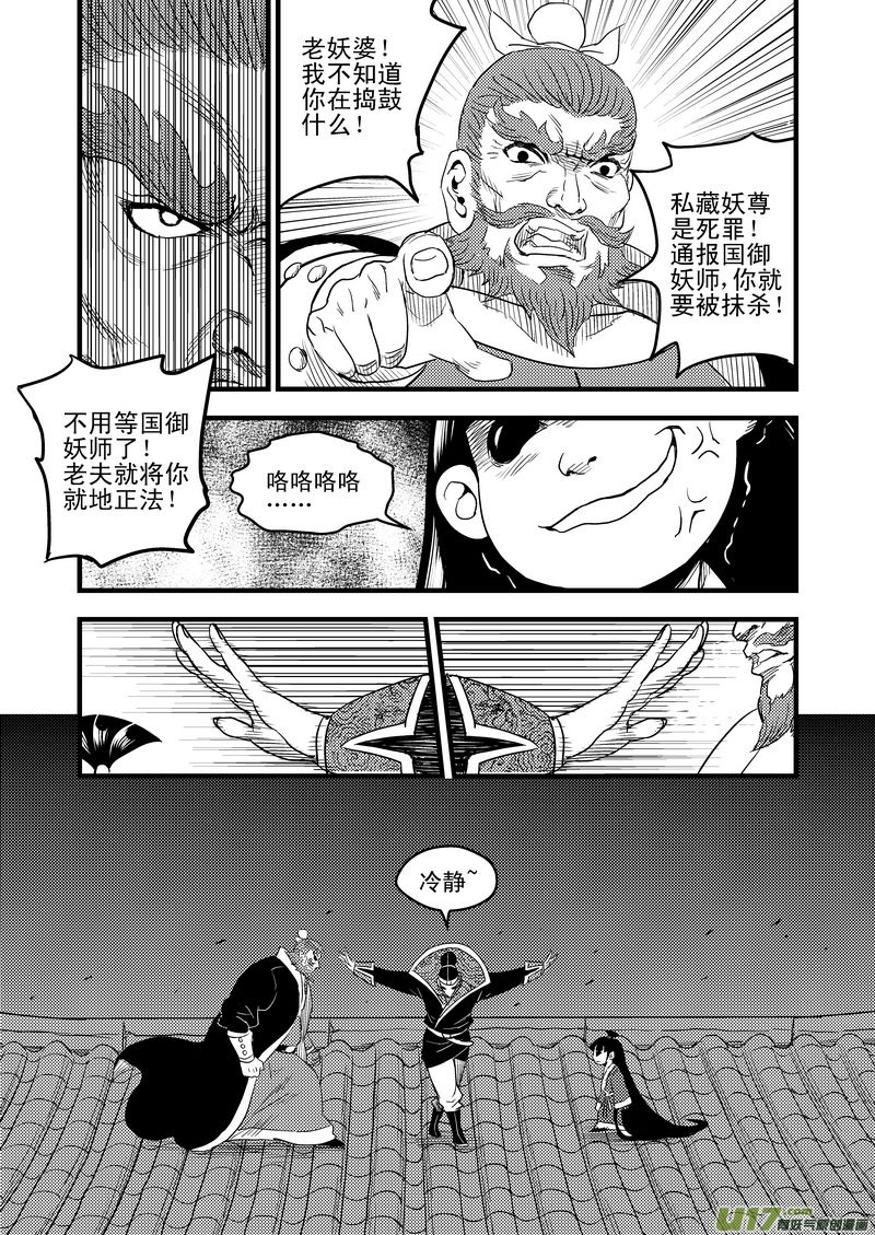 25 一线生机9