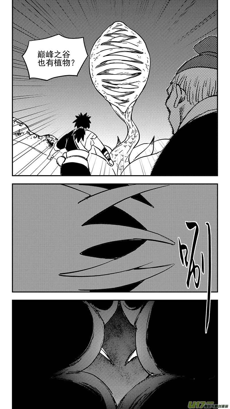 第380话 花园4