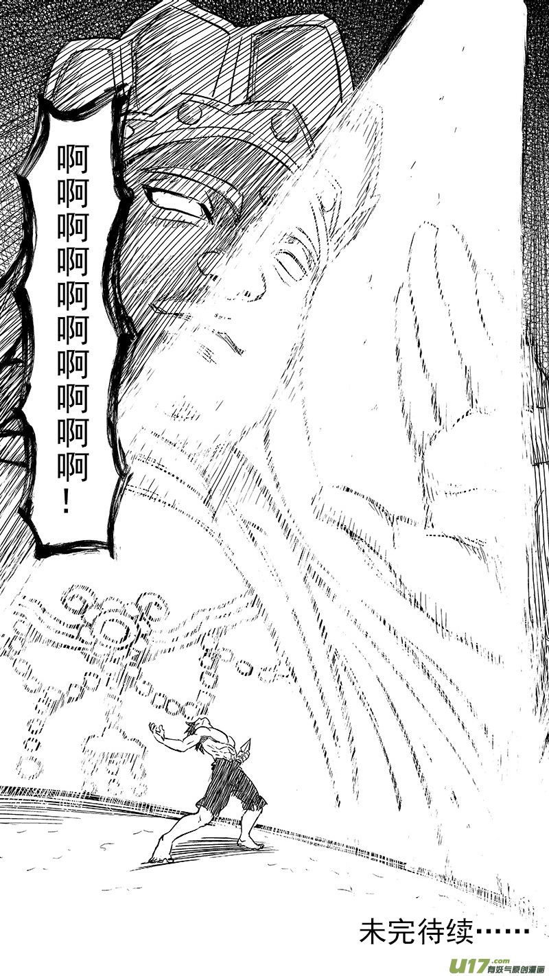 237 化身16