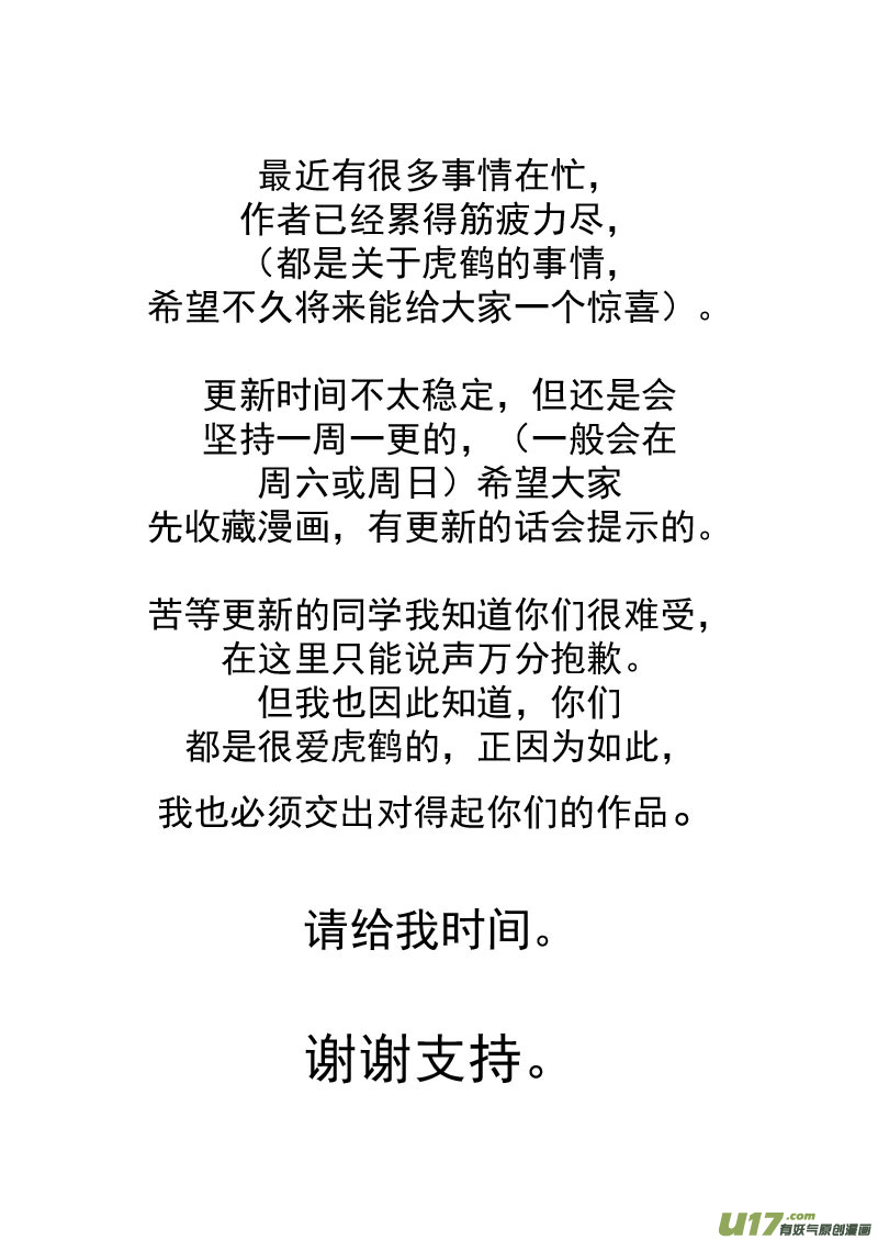 135 逝去的回忆（上）15