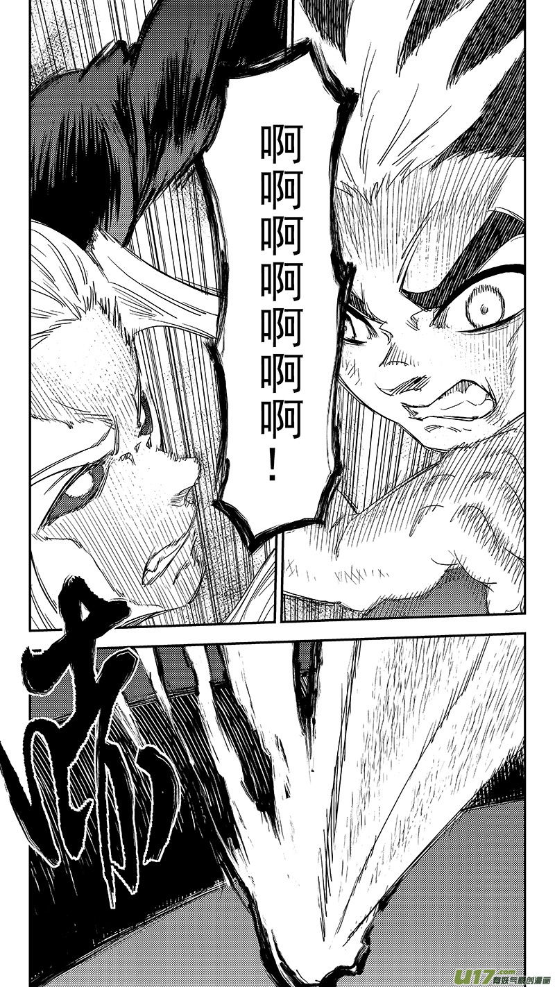 252 夺走一切7