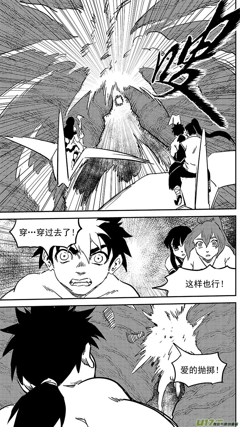 246  腹背受敌9