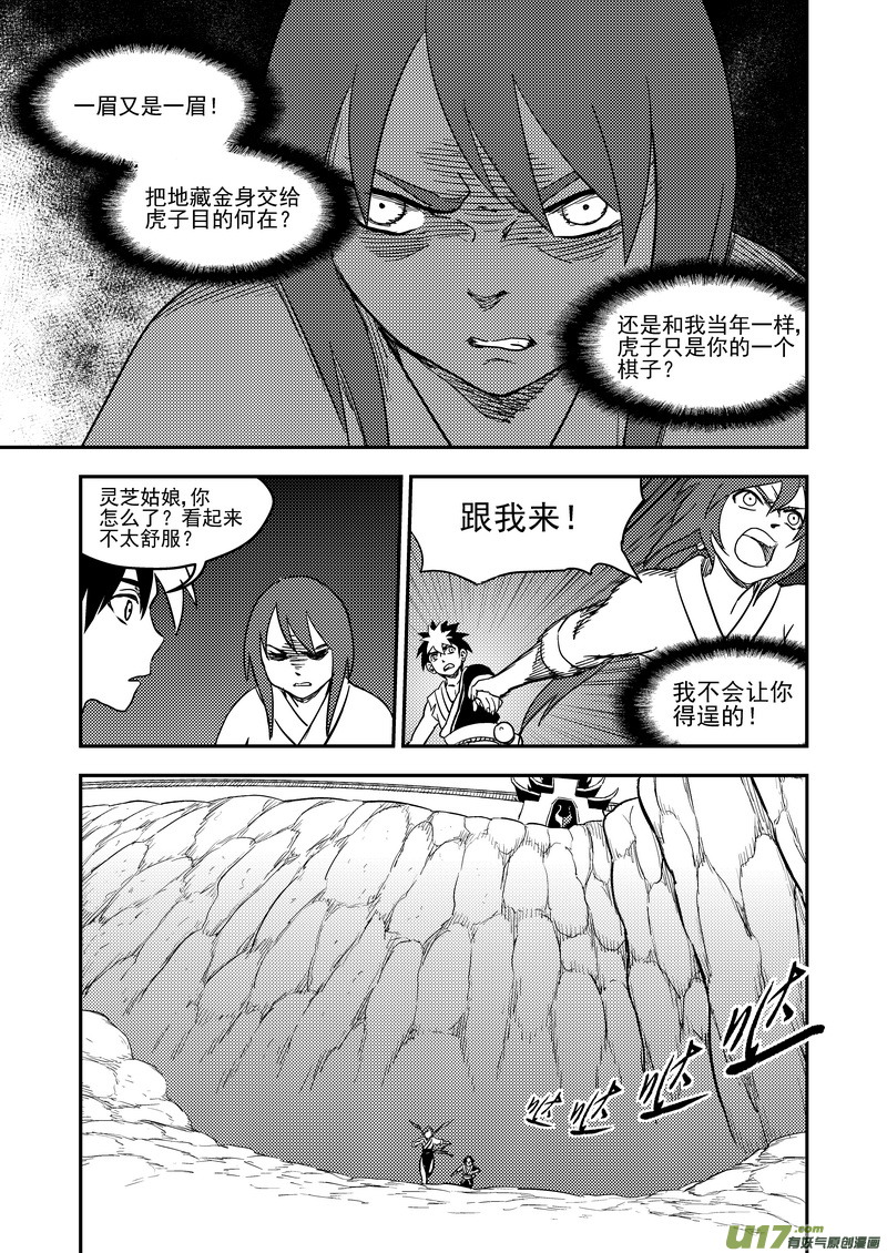 174 发现5