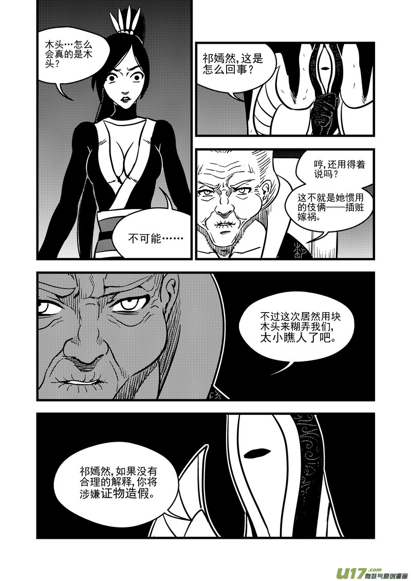 107（b） 审判（上）8