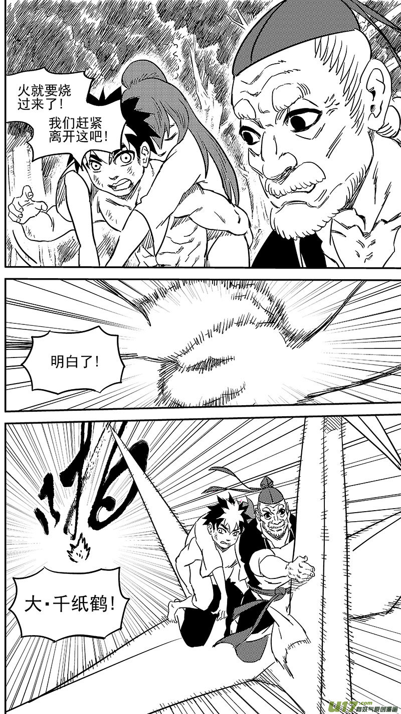240 会合9