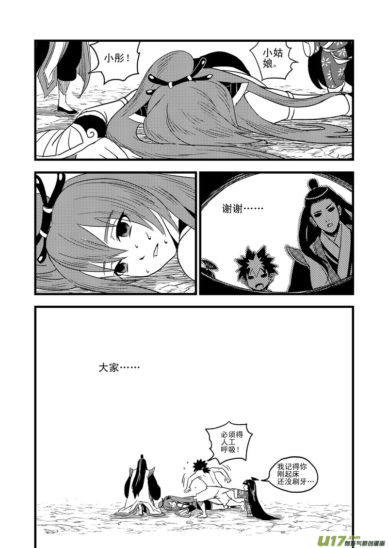 38 自责3