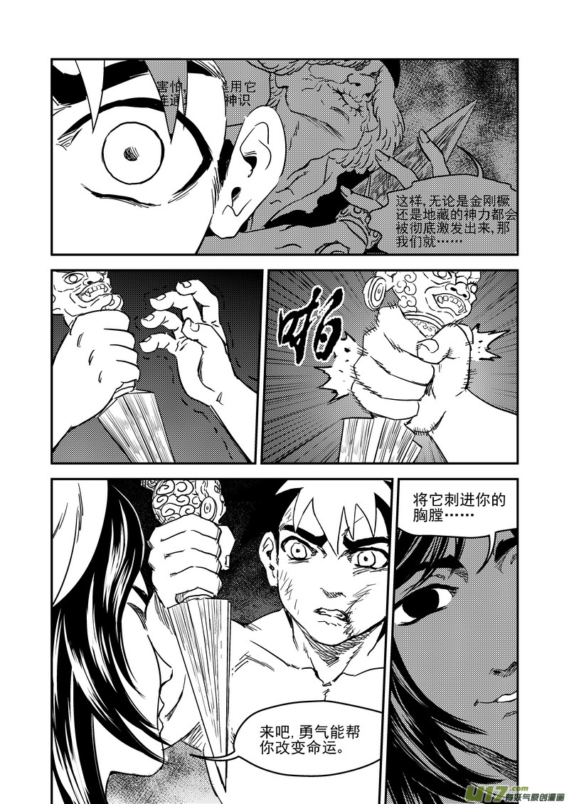 233（b） 崩坏20
