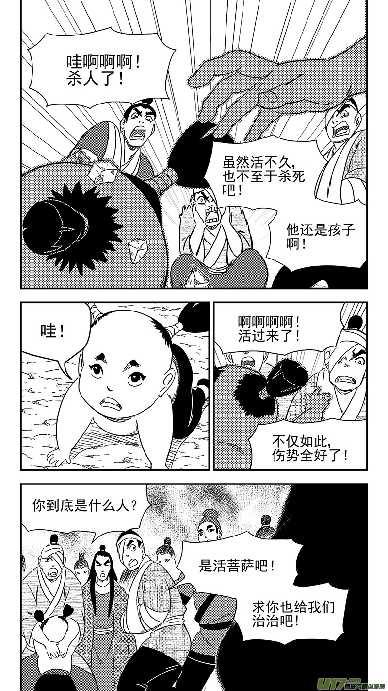 313 活菩萨14