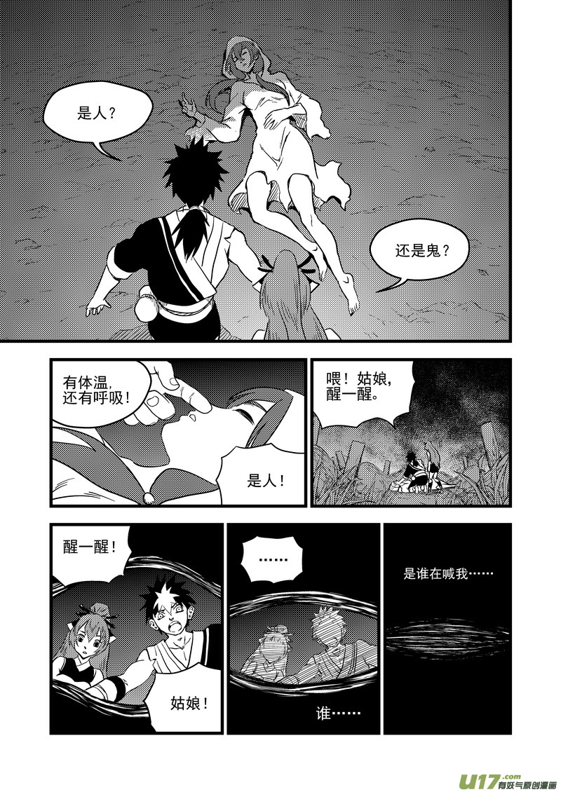 152 返老还童0