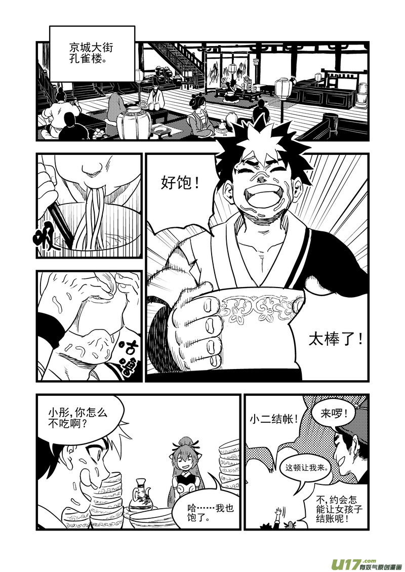 151 少女8
