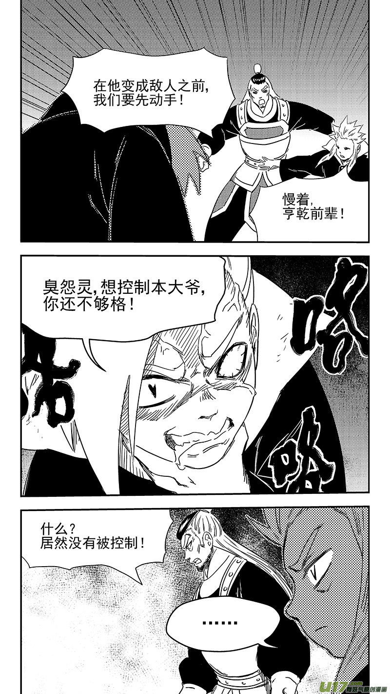 300 久等了12