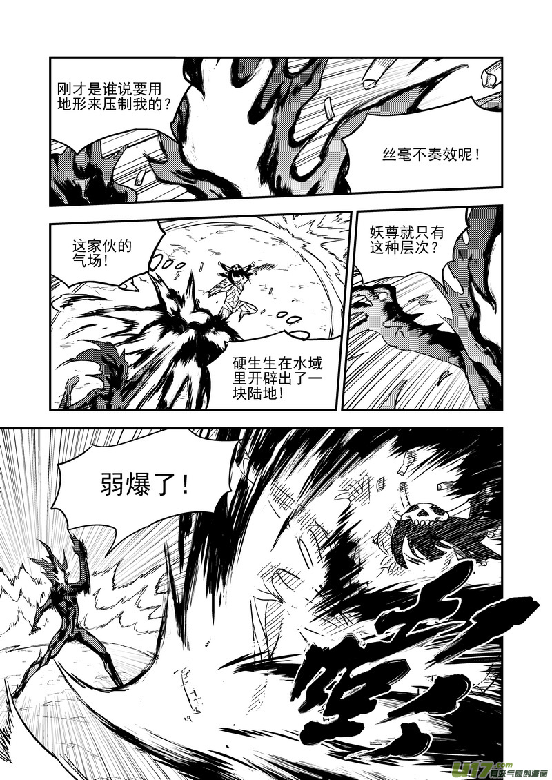 171（b） 大获全胜4