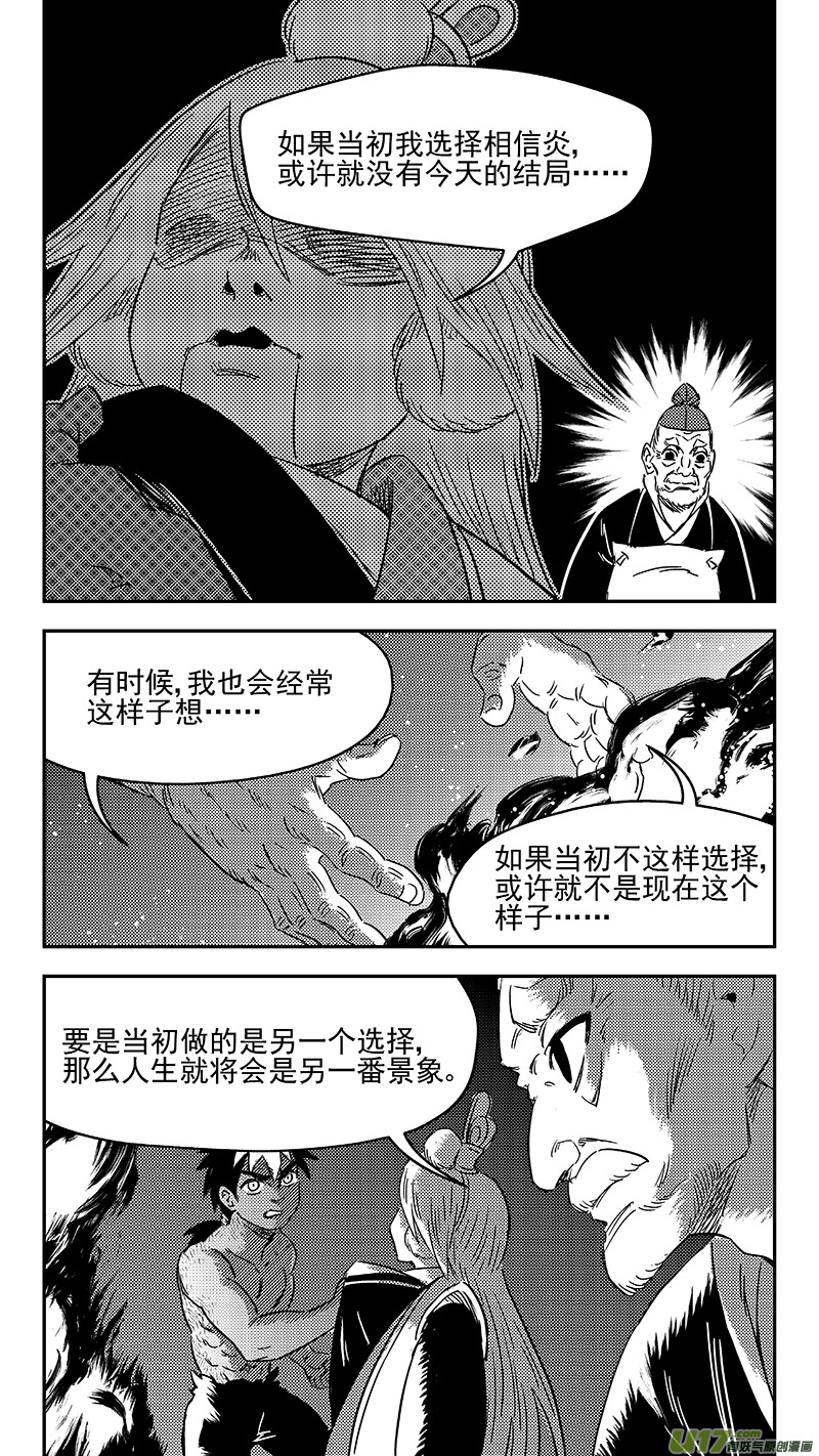 284 活在当下12