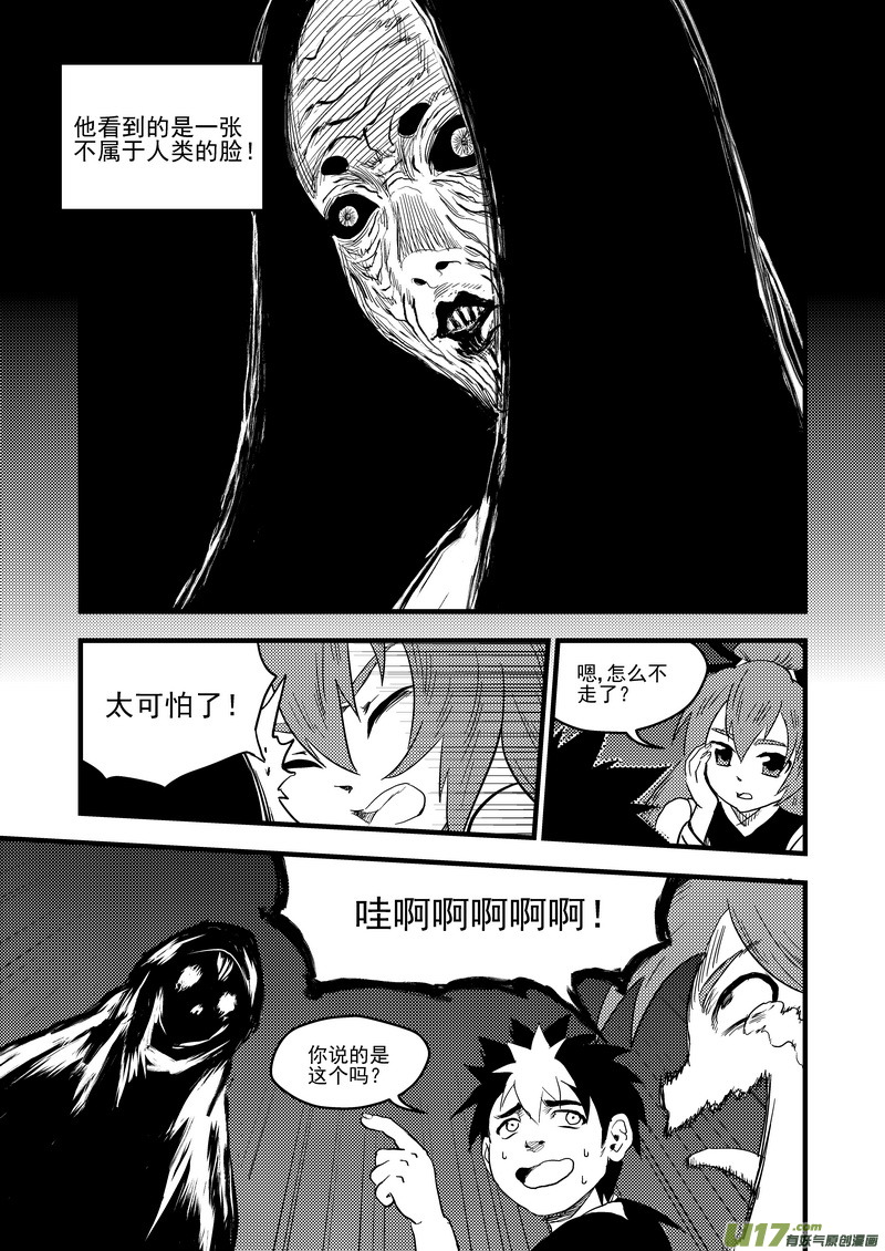151 少女13
