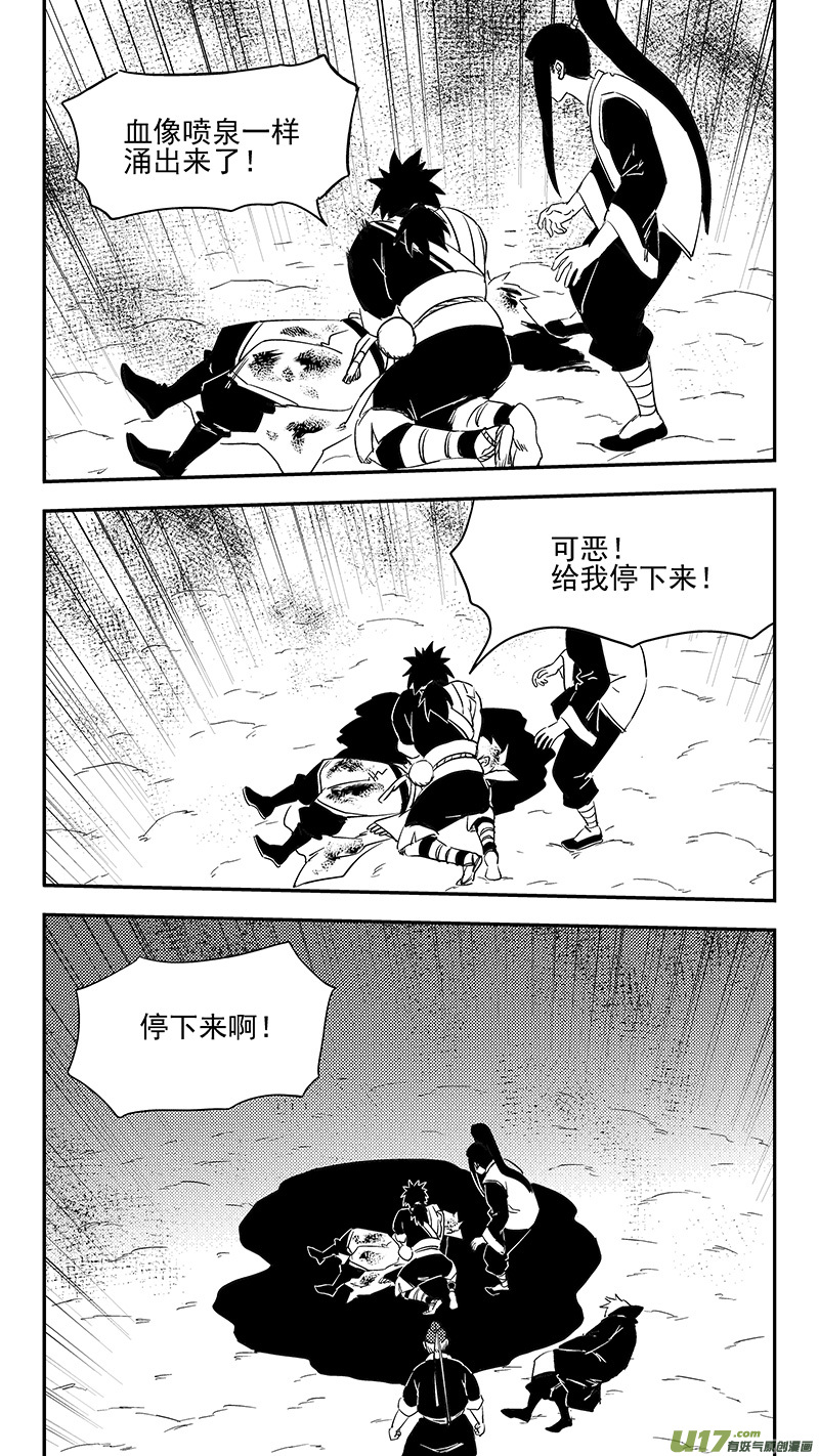 第376话 逃5
