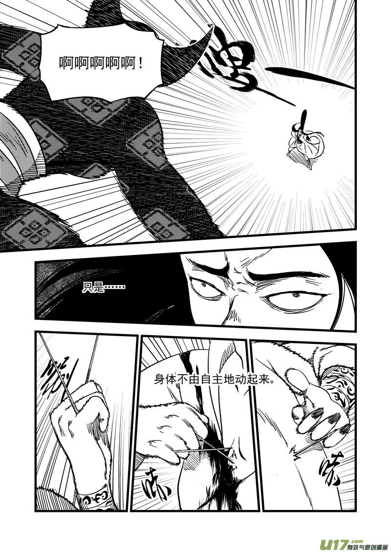 125 莫谷子（中）10