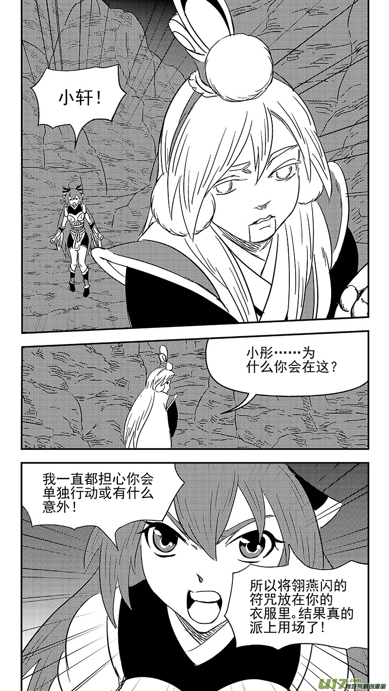 332 倒数（下）9