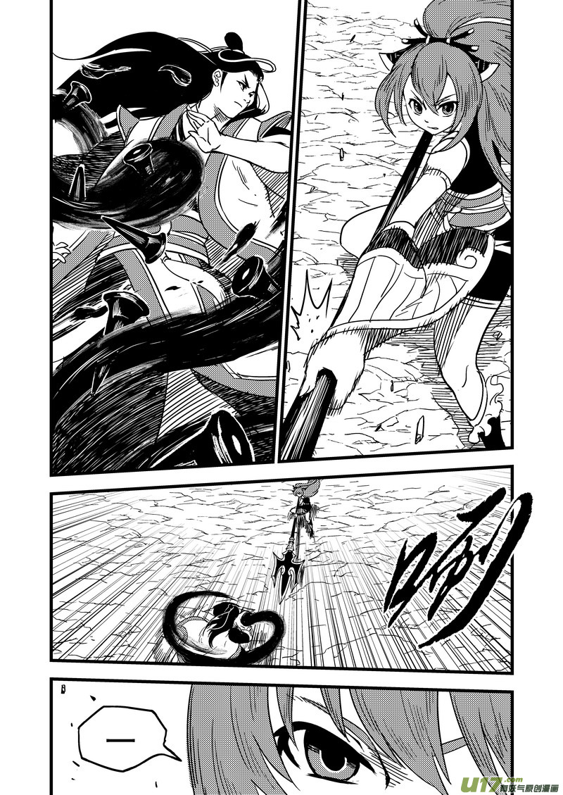 36 载义10