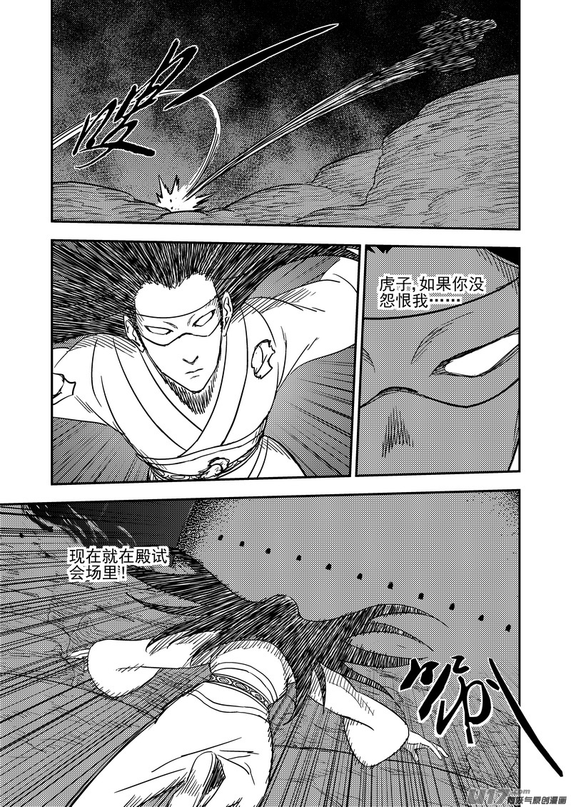 191 暗涌7