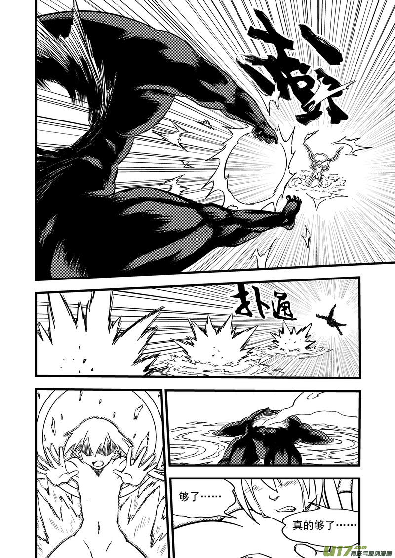 142 蠢蠢欲动13