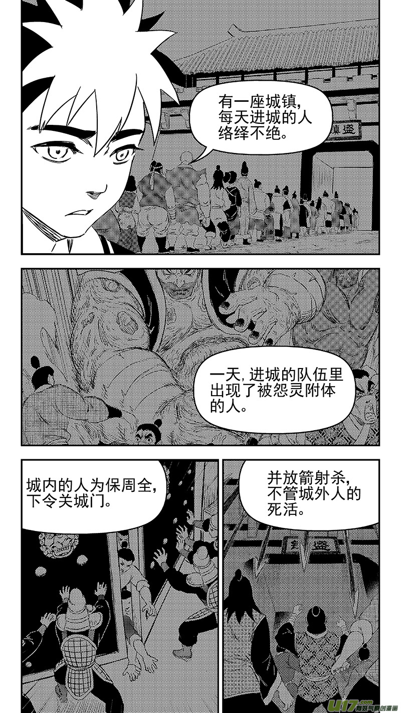 336 有能力的人12
