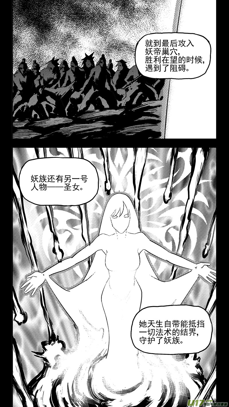 第400话 回忆（上）9