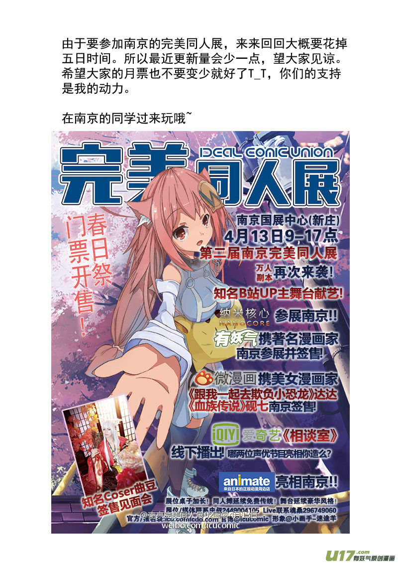 115（a） 紫色闪电11