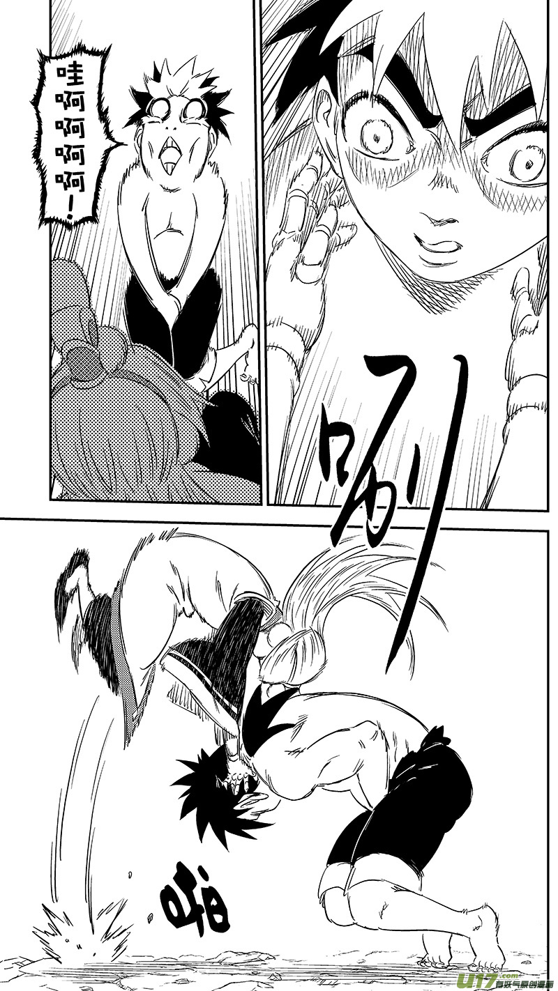 286 藏起来？5