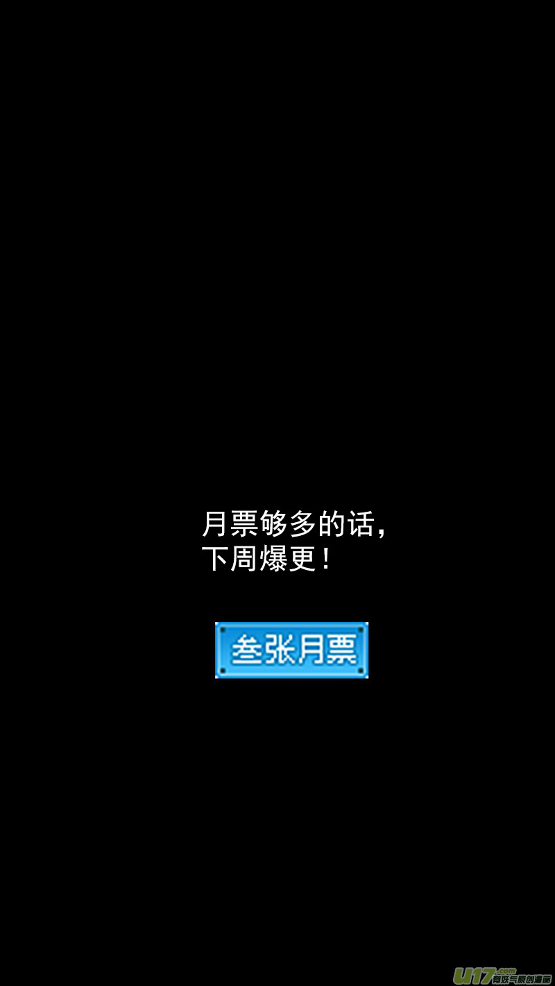 343 再一次（上）10