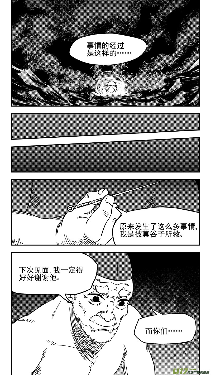 345 下场5