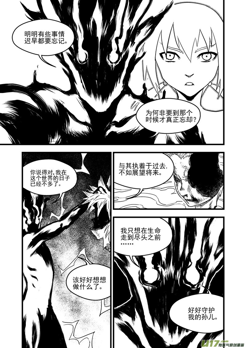 143 守护2
