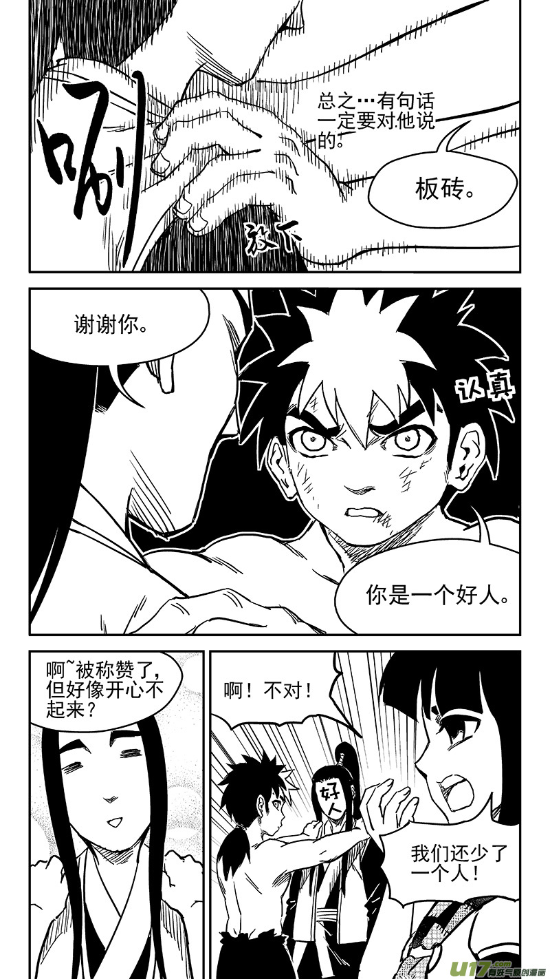 241 恶魔降临5