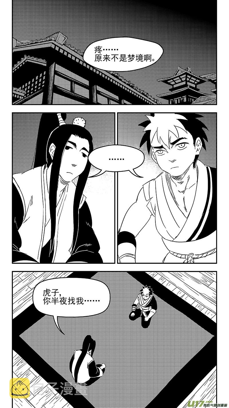 315 拜托14