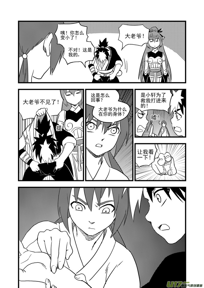 153 释疑9
