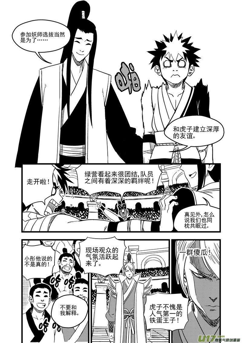 128 蓝对绿2