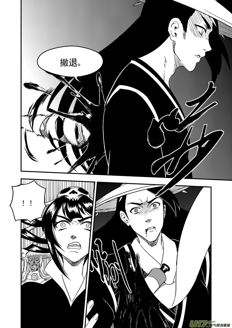 167 局中局1