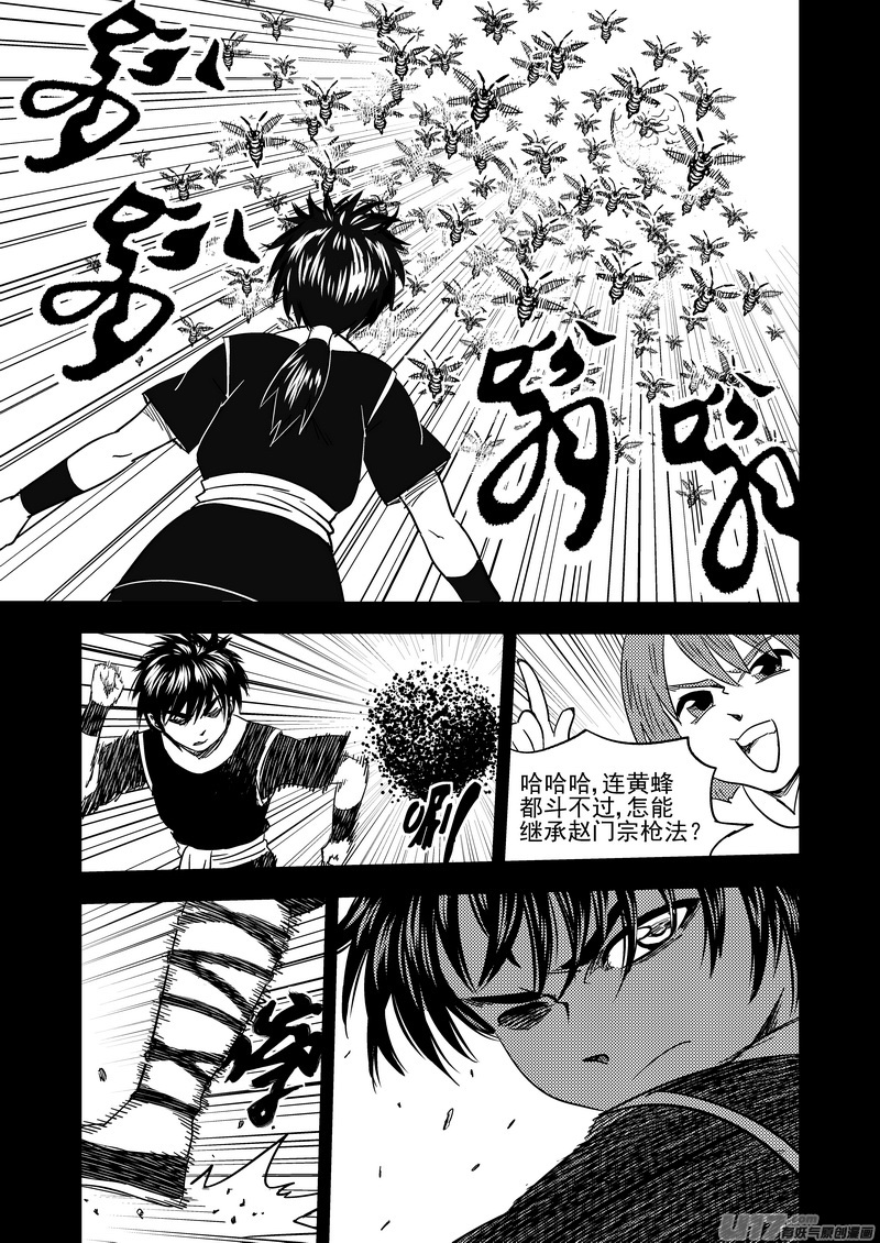 209 往事（上）7