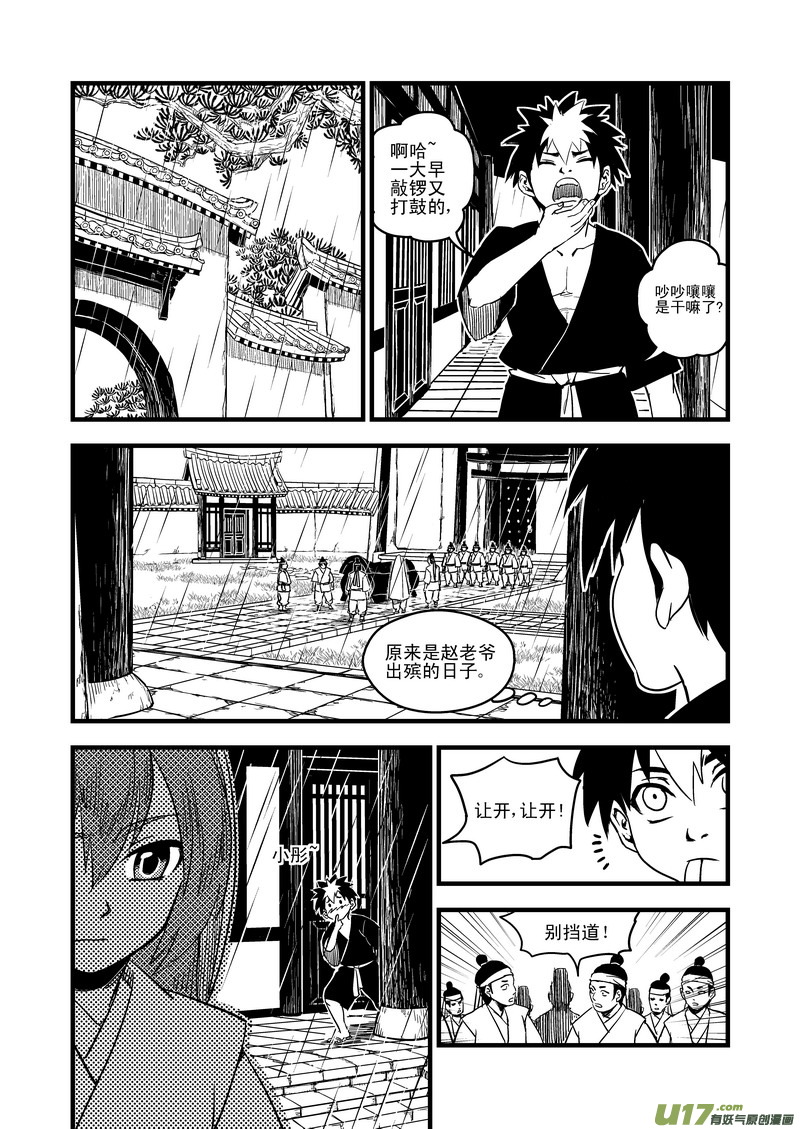 49 冲突5