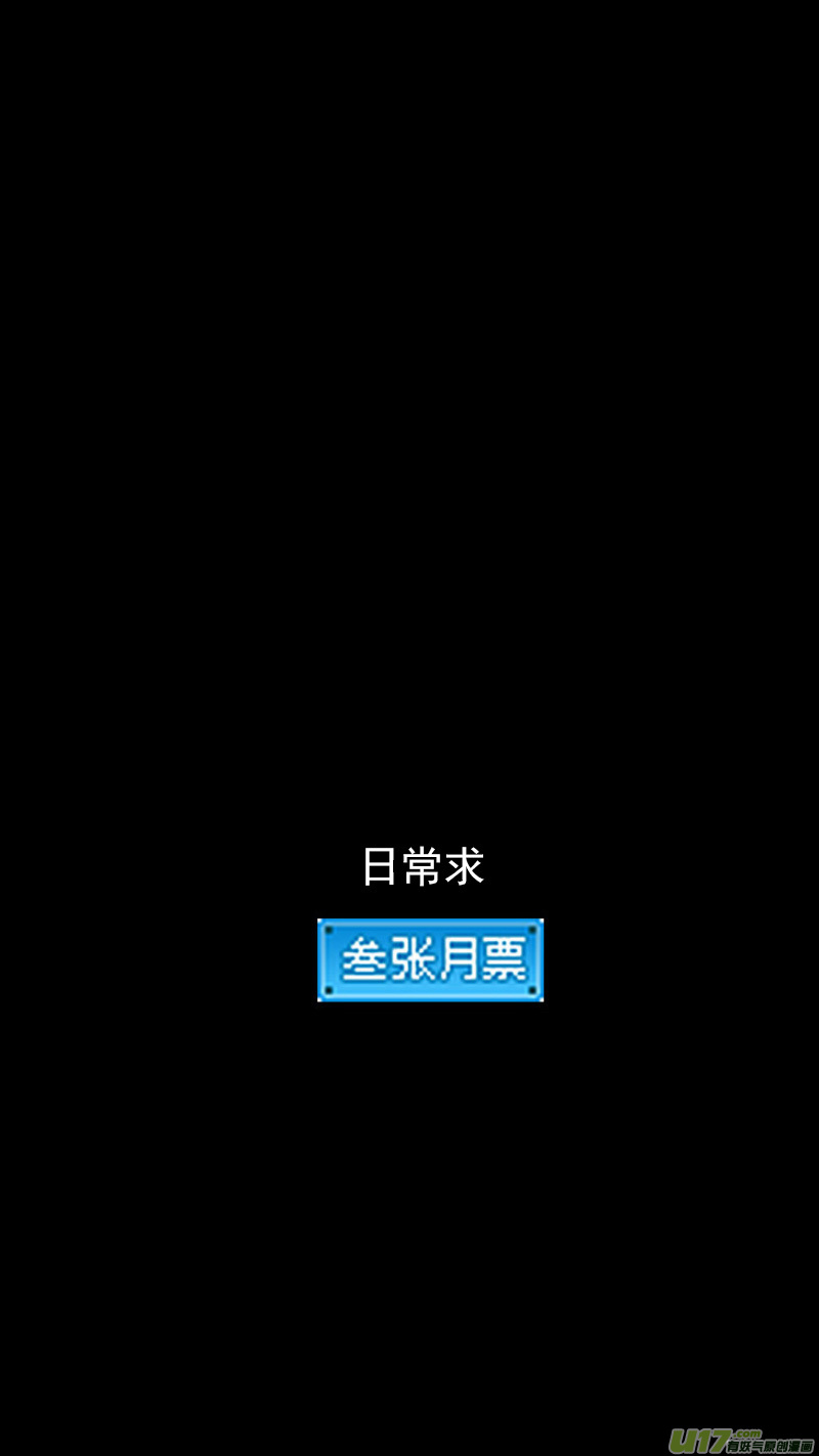 第348话 追踪12