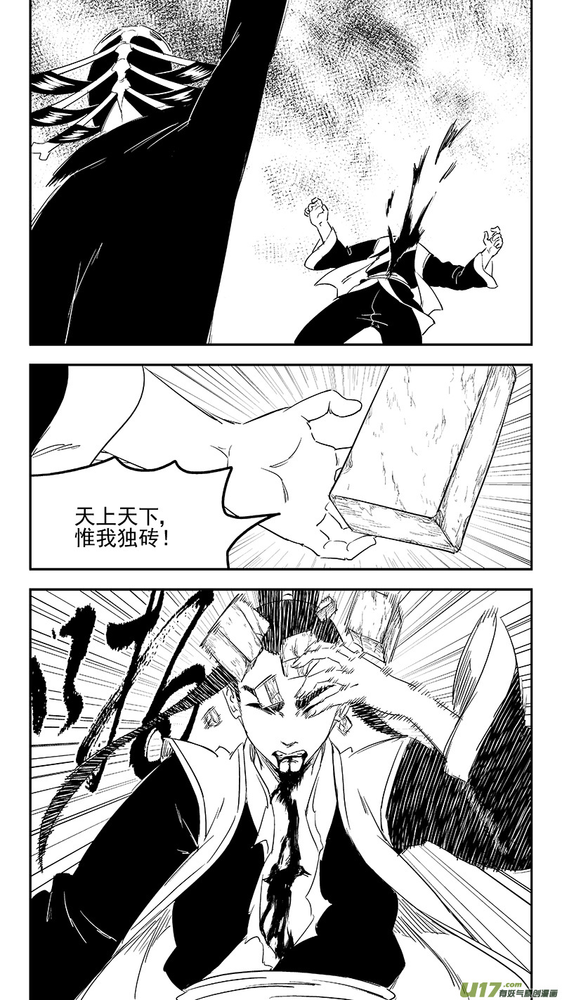 255 套路9