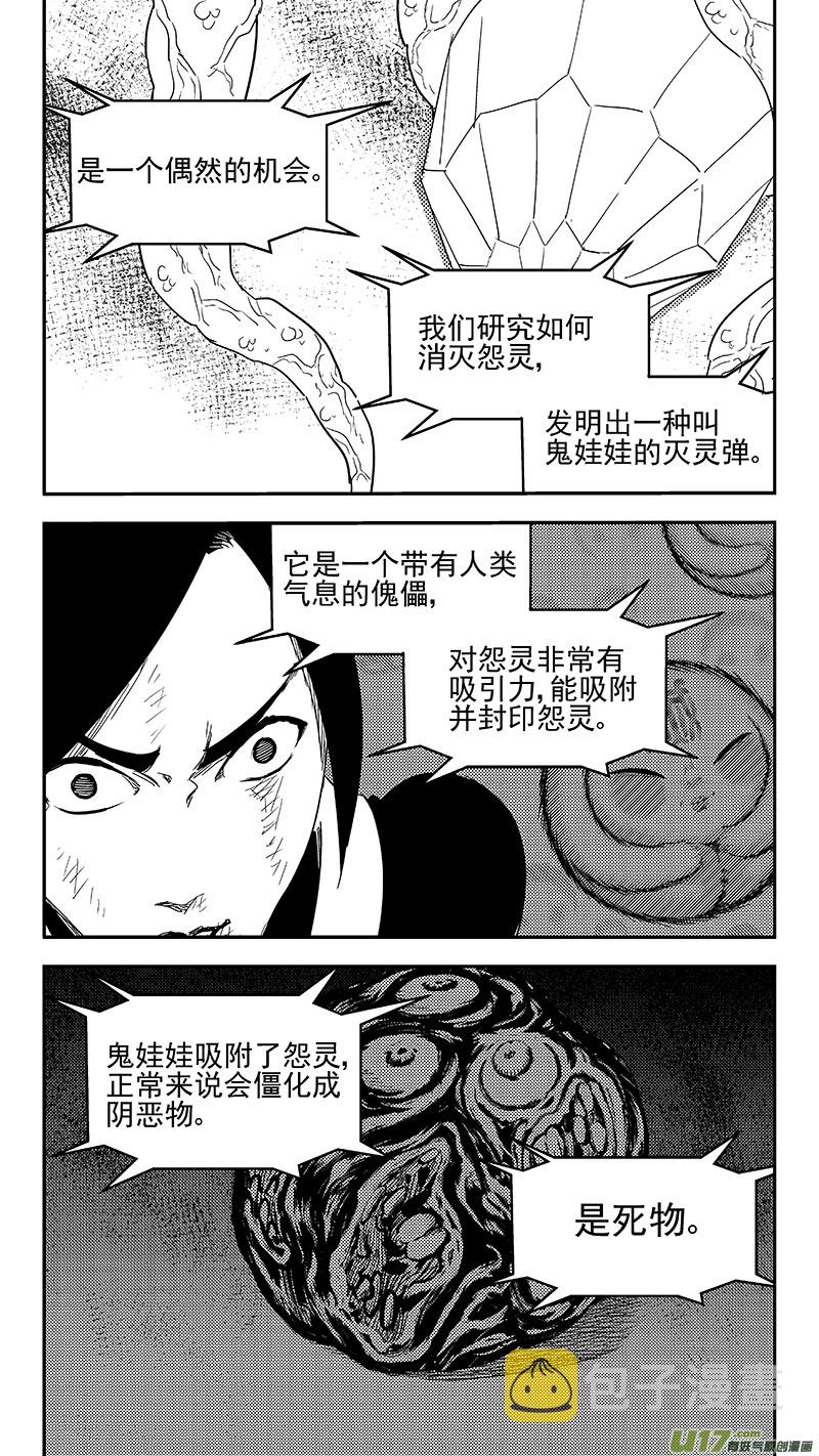 305 母体8