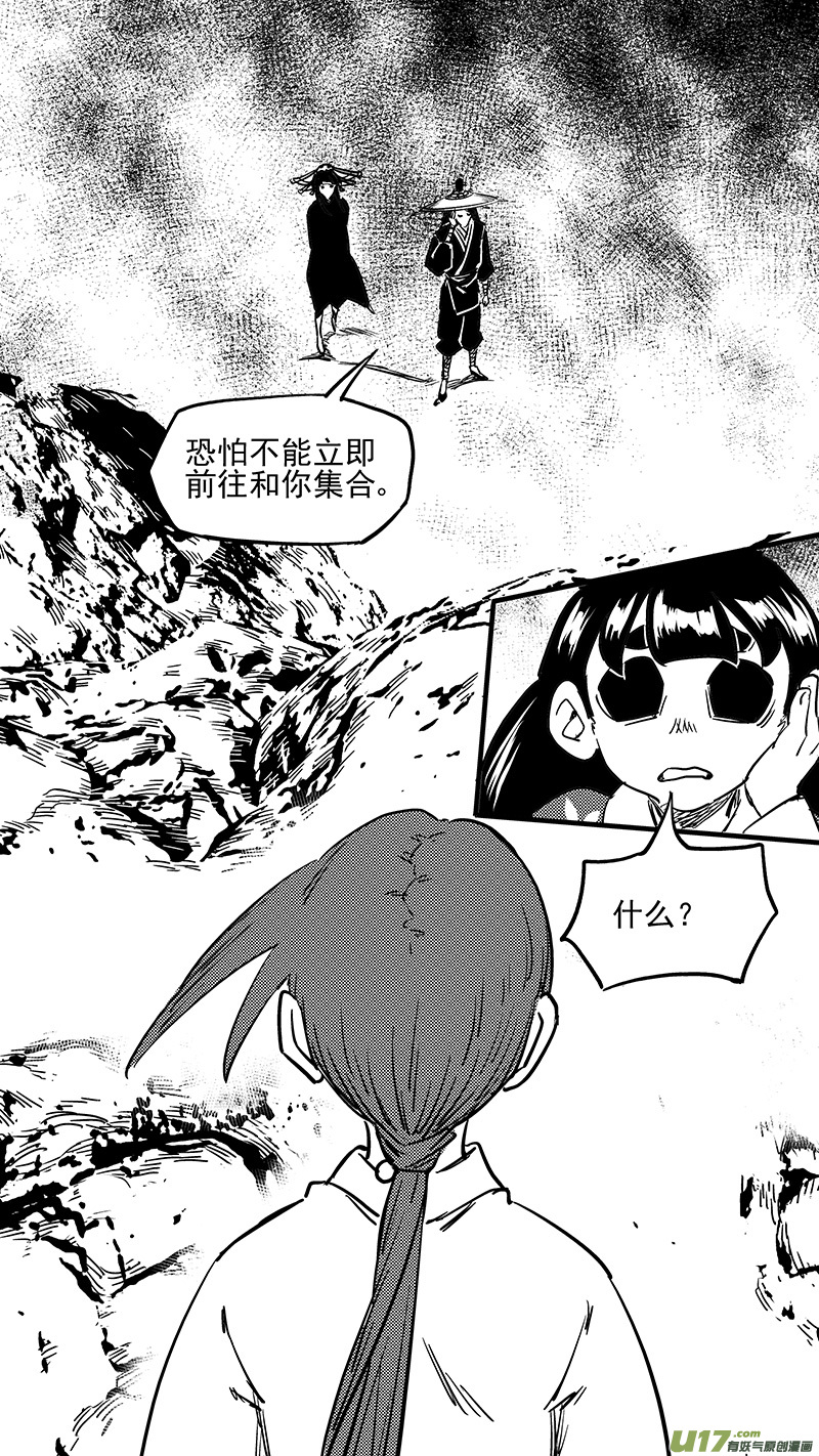第417话 宿敌6