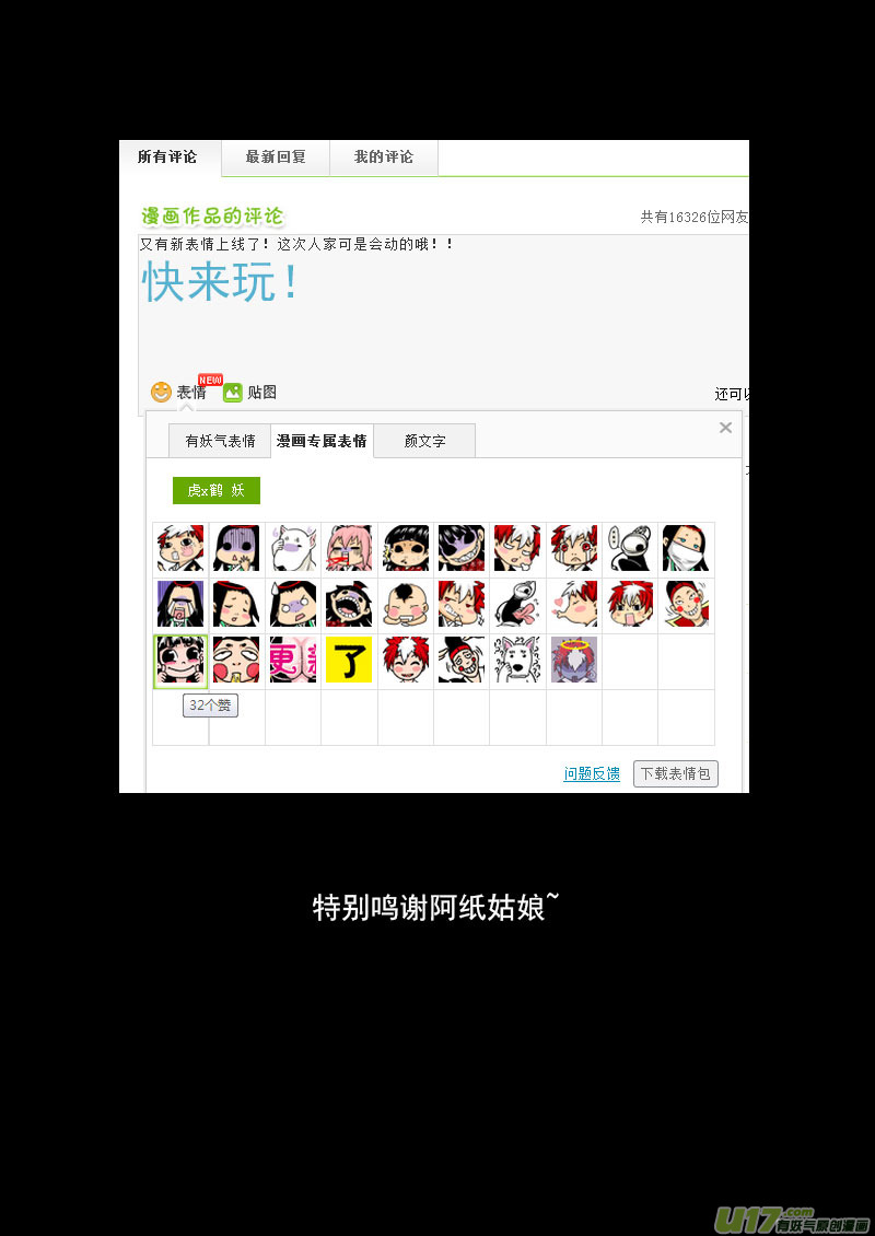 105（b） 摄义9