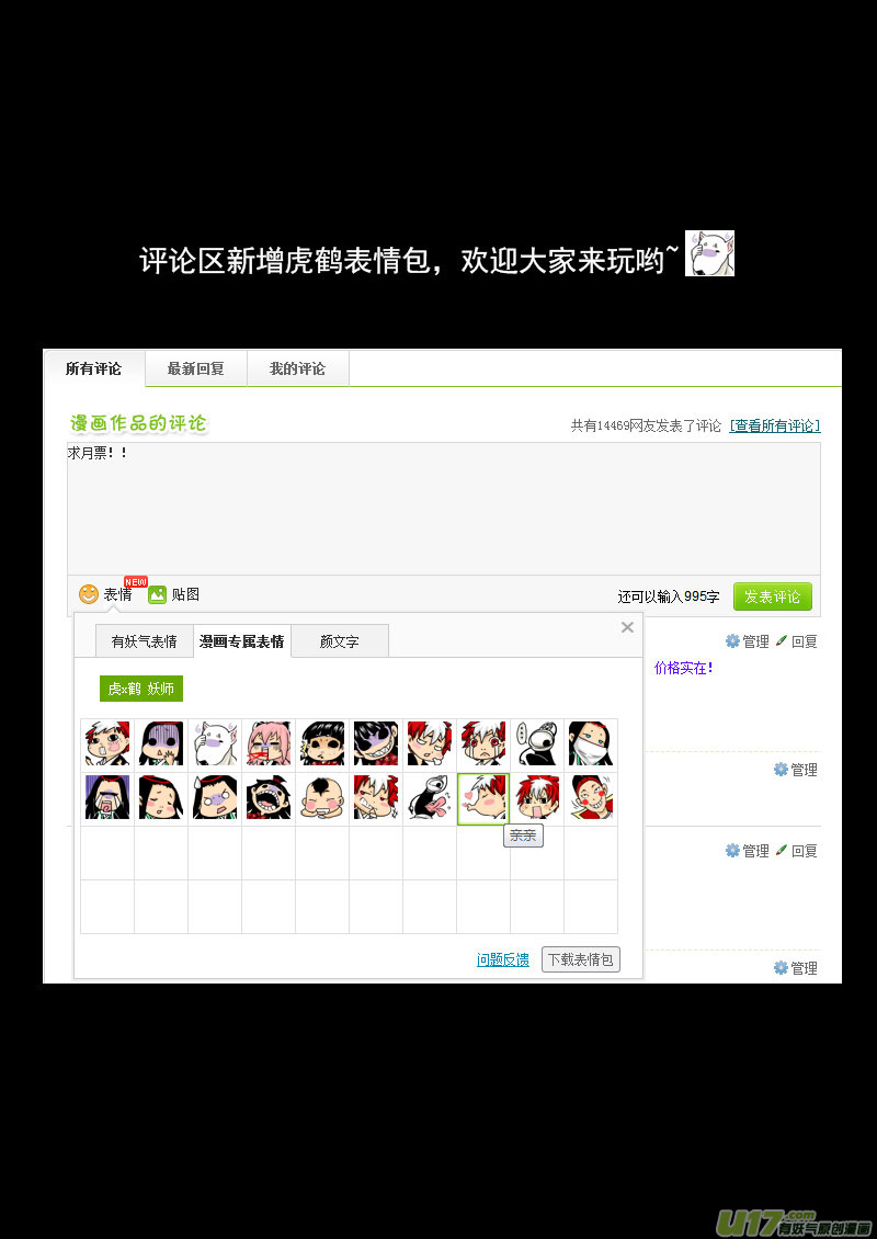 93 合格者（上）13
